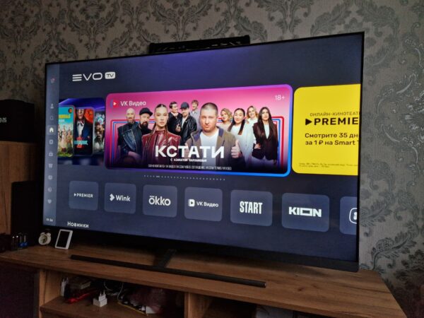 Ultra HD (4K) HQLED телевизор 65″ Haier 65 Smart TV AX Pro