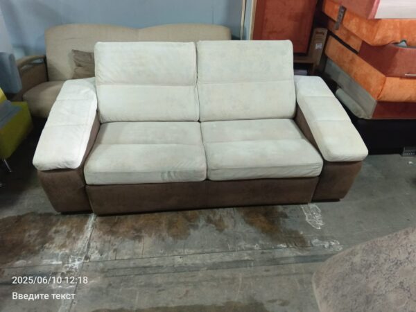 Мини диван 215см